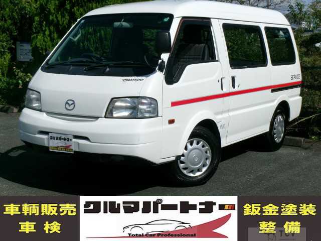 2016 Mazda Bongo Van