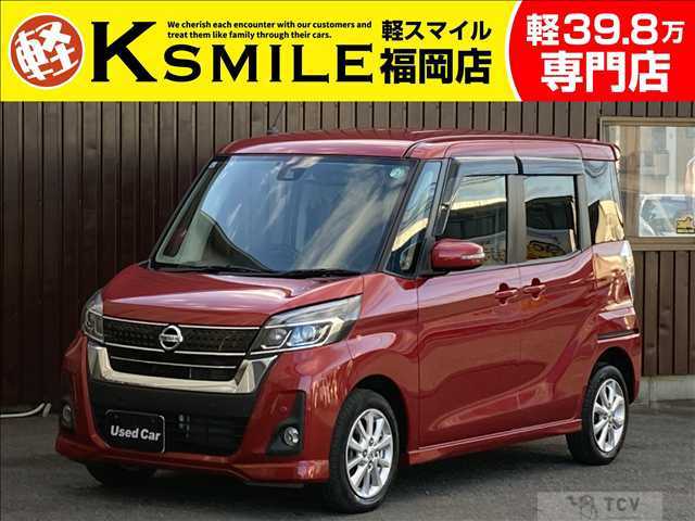 2019 Other All Other All