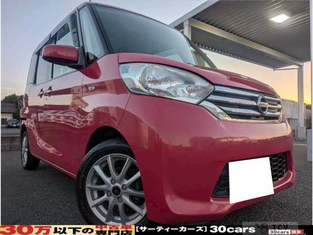 2014 Other All Other All