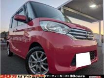 2014 Other All Other All