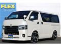 2020 Toyota Hiace Van
