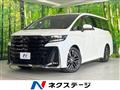 2023 Toyota Vellfire