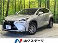 2017 Lexus NX
