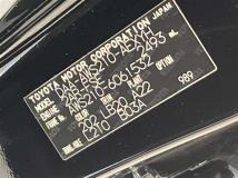 2014 Toyota Crown Hybrid