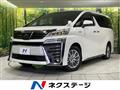 2021 Toyota Vellfire