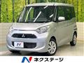 2019 Mitsubishi eK SPACE