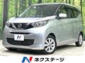 2020 Nissan DAYZ