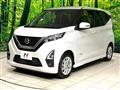 2021 Nissan DAYZ