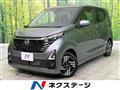 2024 Nissan DAYZ