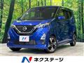 2021 Nissan DAYZ