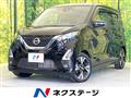 2020 Nissan DAYZ