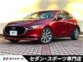 2021 Mazda Mazda3