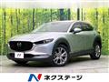2020 Mazda Mazda Others