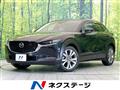 2022 Mazda Mazda Others