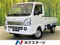 2025 Mitsubishi Minicab Truck