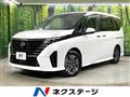 2024 Nissan Serena