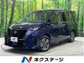 2025 Nissan Serena