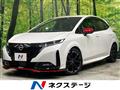 2023 Nissan Nissan Others