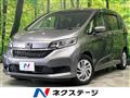 2023 Honda Freed+