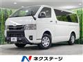2024 Toyota Hiace Van