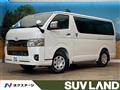 2025 Toyota Hiace Van