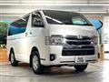 2023 Toyota Hiace Van