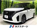 2023 Nissan Serena