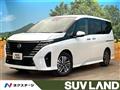 2023 Nissan Serena