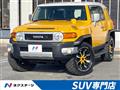 2014 Toyota FJ Cruiser