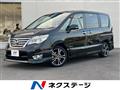 2015 Nissan Serena