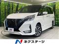 2020 Nissan Serena