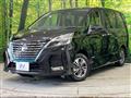 2020 Nissan Serena
