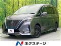 2020 Nissan Serena