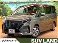 2021 Nissan Serena