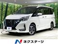 2021 Nissan Serena