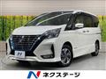 2022 Nissan Serena