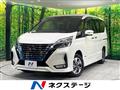 2022 Nissan Serena