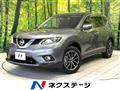 2015 Nissan X-Trail