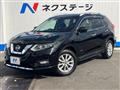 2017 Nissan X-Trail
