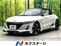 2015 Honda S660