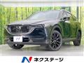 2021 Mazda CX-8