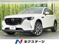 2023 Mazda Mazda Others
