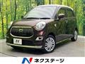 2017 Daihatsu Cast