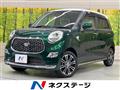 2021 Daihatsu Cast