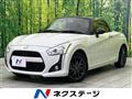 2021 Daihatsu Copen