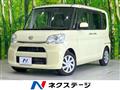 2014 Daihatsu Tanto