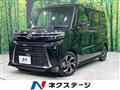 2024 Daihatsu Tanto