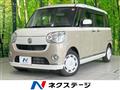2020 Daihatsu Move Canbus
