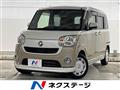 2021 Daihatsu Move Canbus