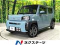 2020 Daihatsu Taft
